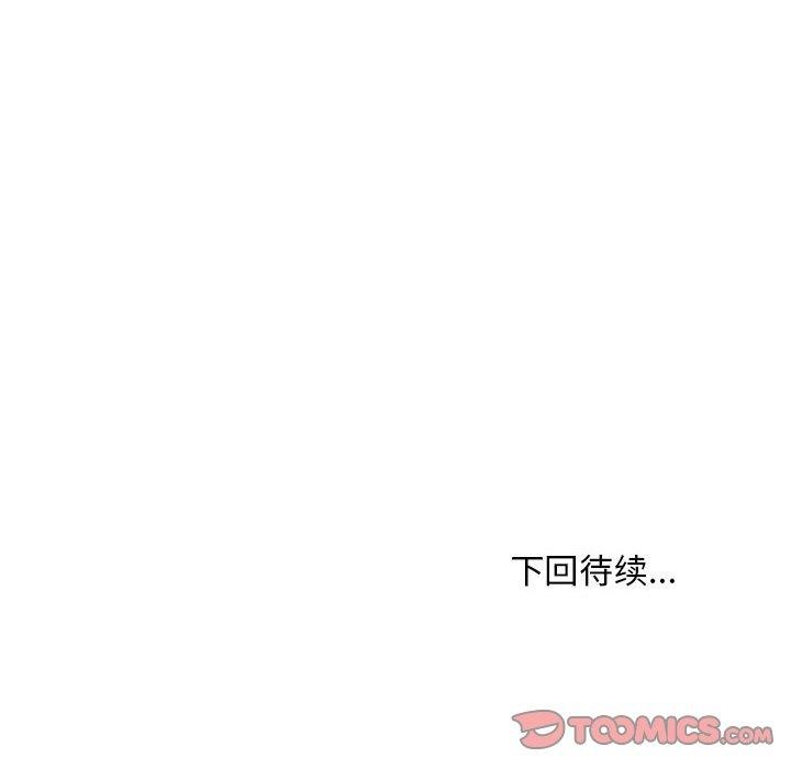 第29话 - 第146.jpg页