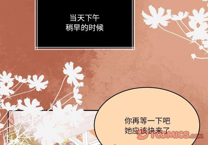 第17话 - 第3.jpg页
