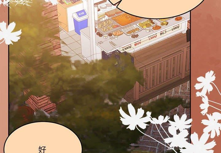 第17话 - 第4.jpg页