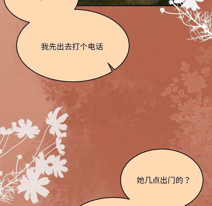 第17话 - 第5.jpg页