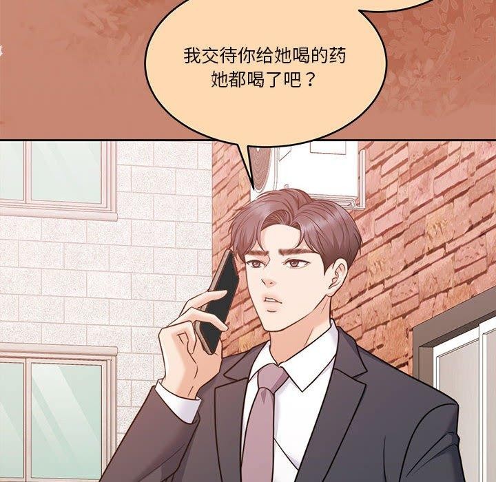第17话 - 第6.jpg页