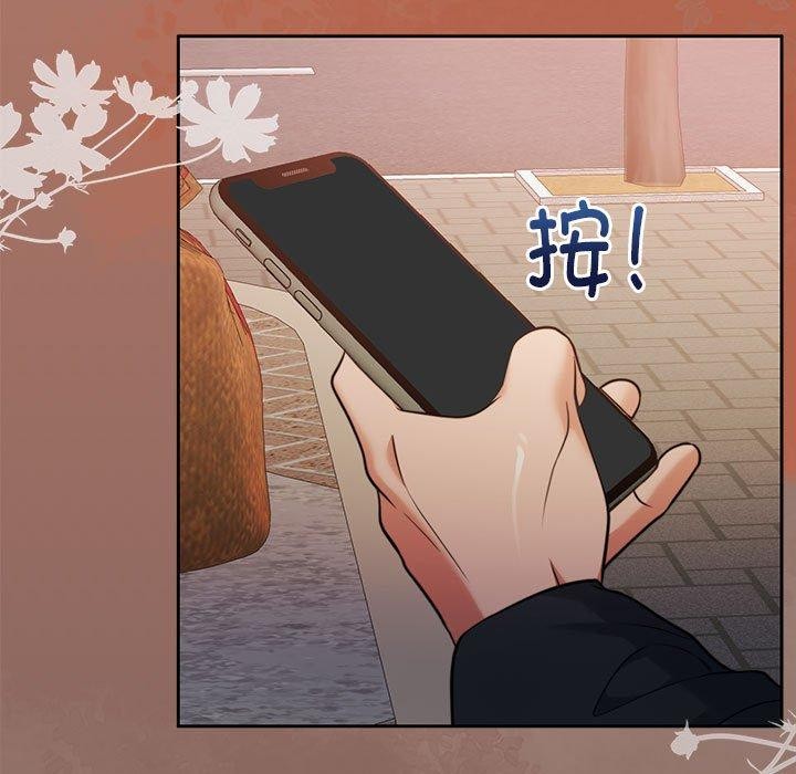 第17话 - 第9.jpg页