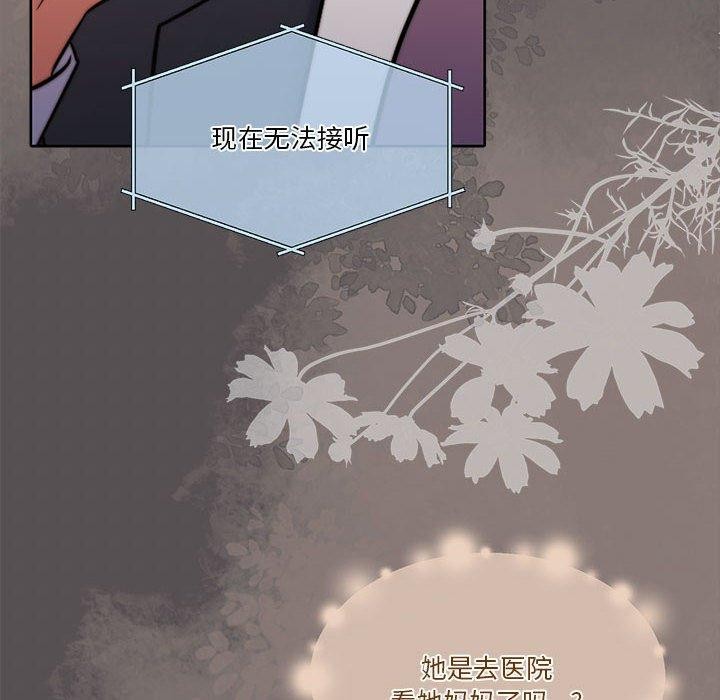 第17话 - 第14.jpg页