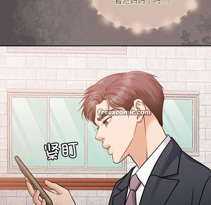 第17话 - 第15.jpg页