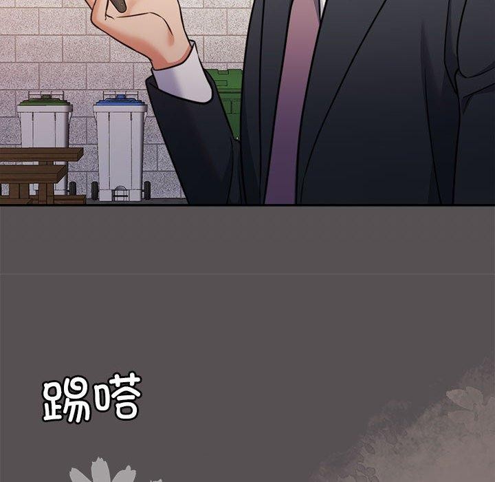 第17话 - 第16.jpg页