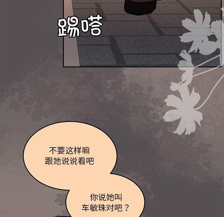 第17话 - 第18.jpg页