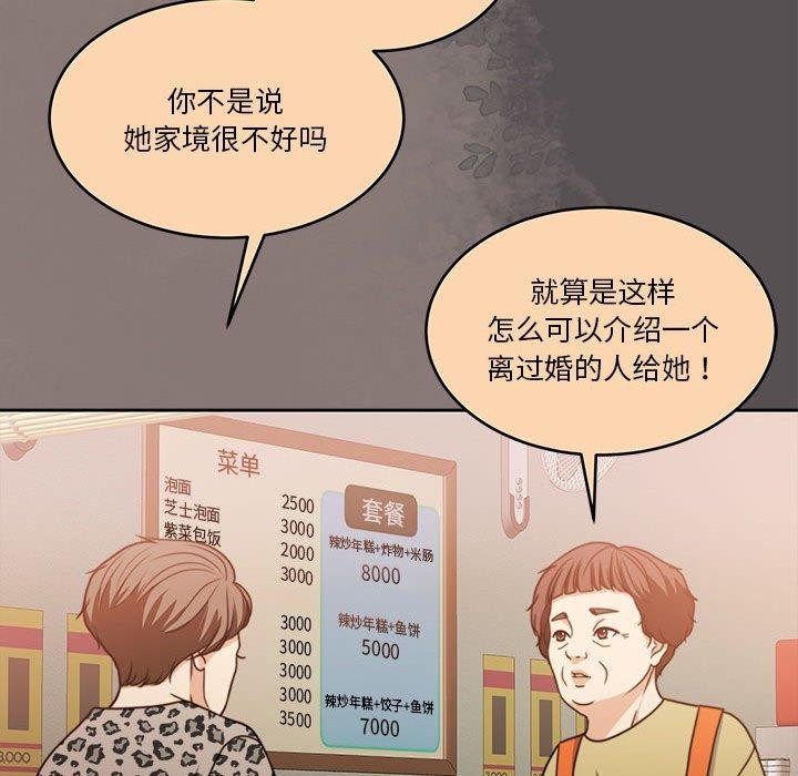 第17话 - 第19.jpg页