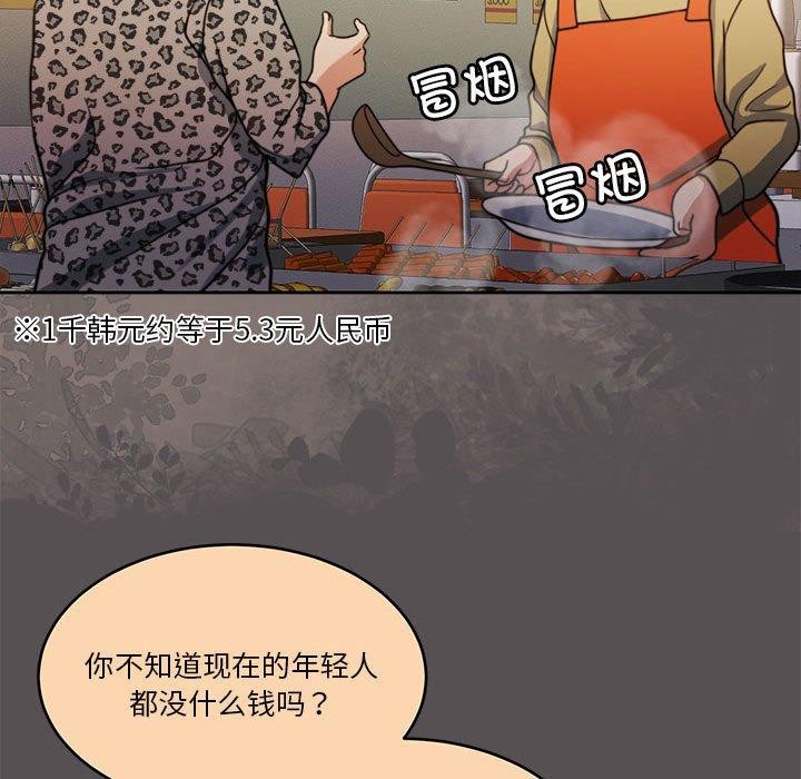 第17话 - 第20.jpg页