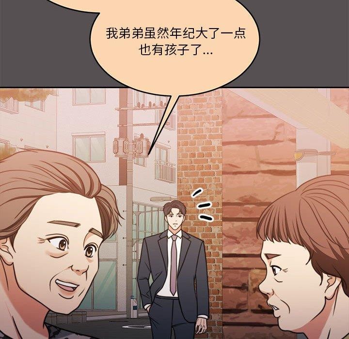 第17话 - 第21.jpg页