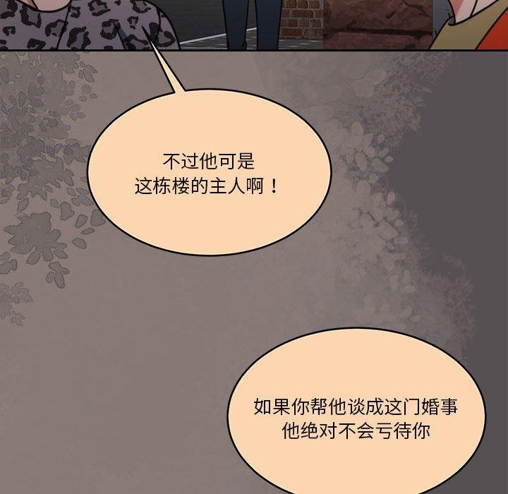 第17话 - 第22.jpg页