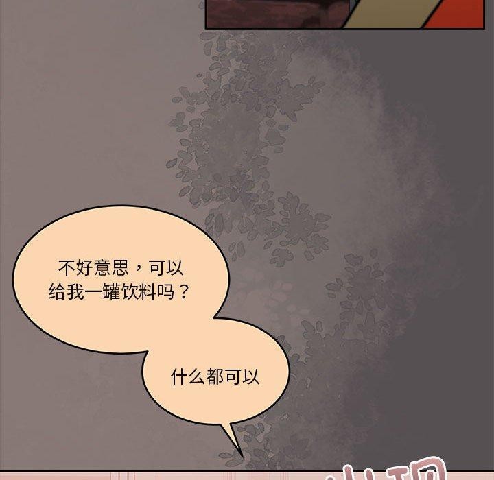 第17话 - 第26.jpg页