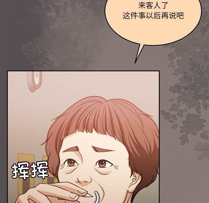第17话 - 第29.jpg页