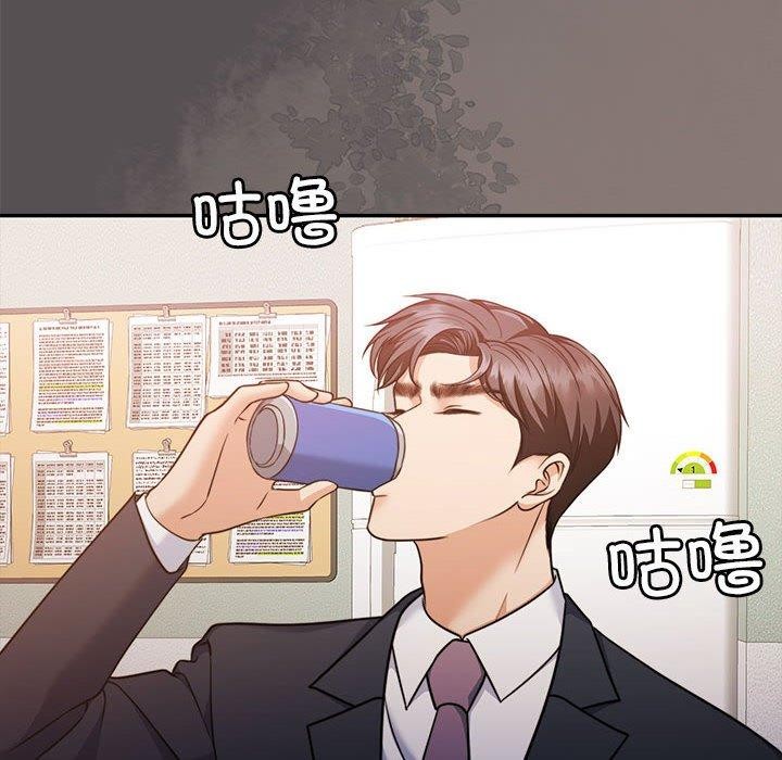 第17话 - 第33.jpg页