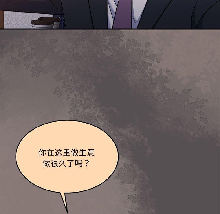 第17话 - 第34.jpg页
