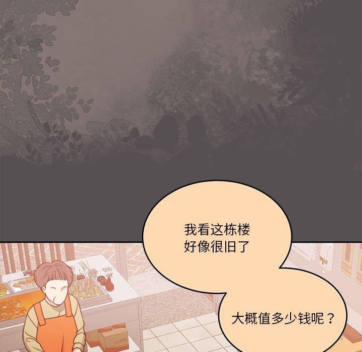 第17话 - 第36.jpg页
