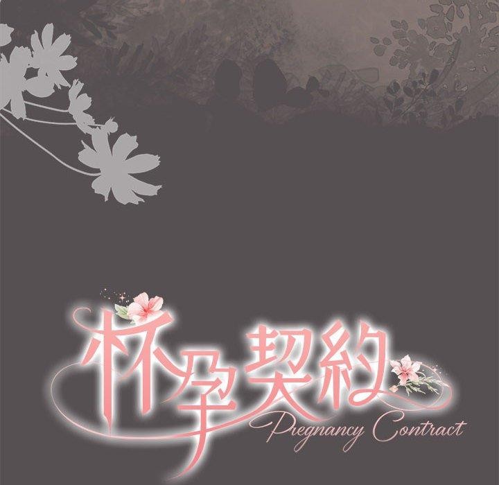 第17话 - 第39.jpg页