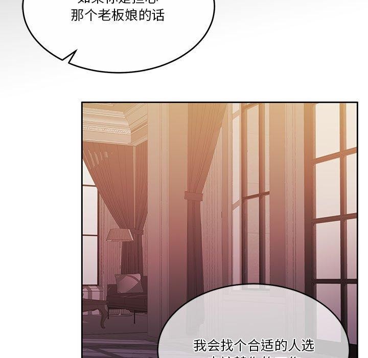 第17话 - 第42.jpg页