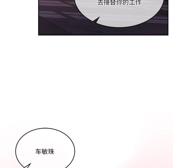 第17话 - 第43.jpg页