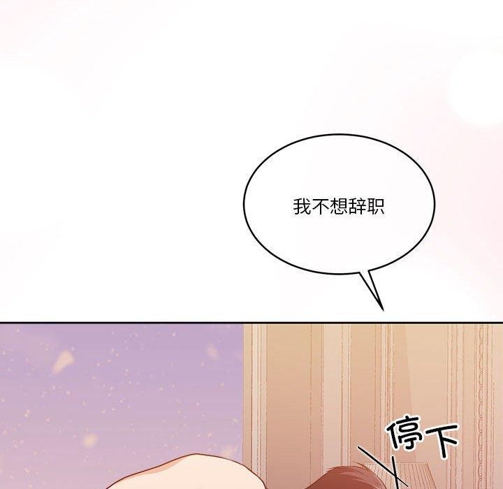 第17话 - 第46.jpg页