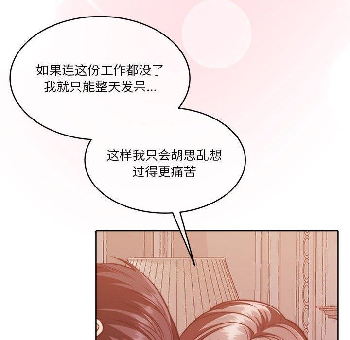 第17话 - 第48.jpg页