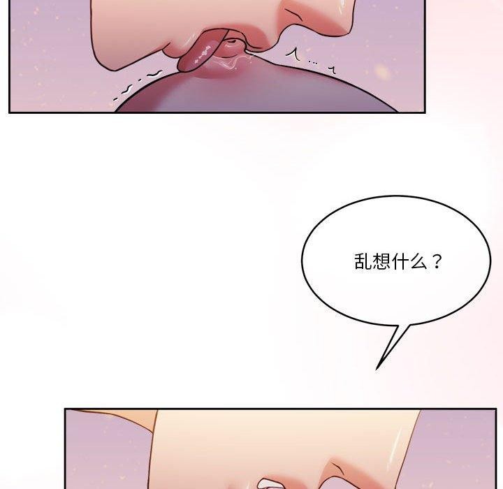 第17话 - 第51.jpg页
