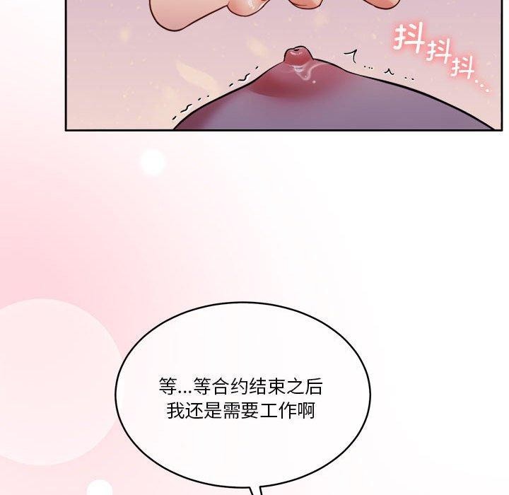 第17话 - 第52.jpg页