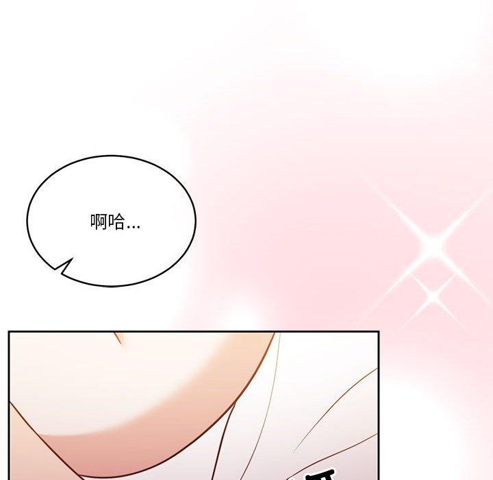 第17话 - 第55.jpg页