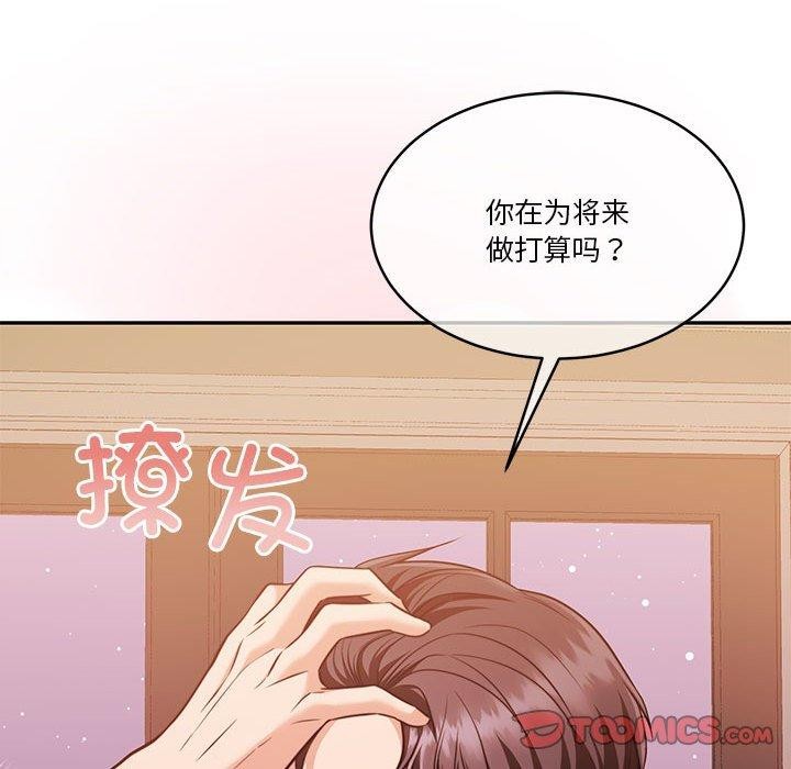 第17话 - 第57.jpg页