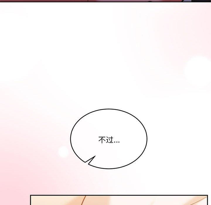 第17话 - 第59.jpg页