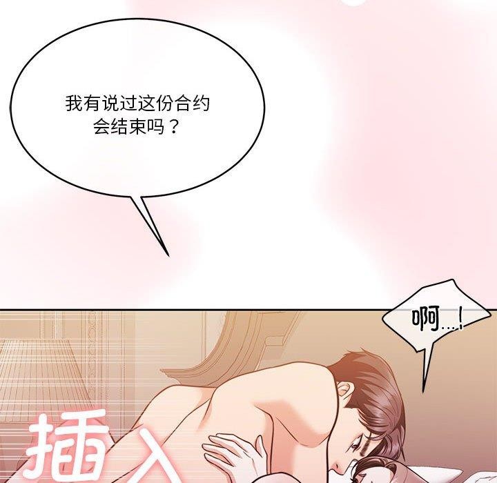 第17话 - 第61.jpg页