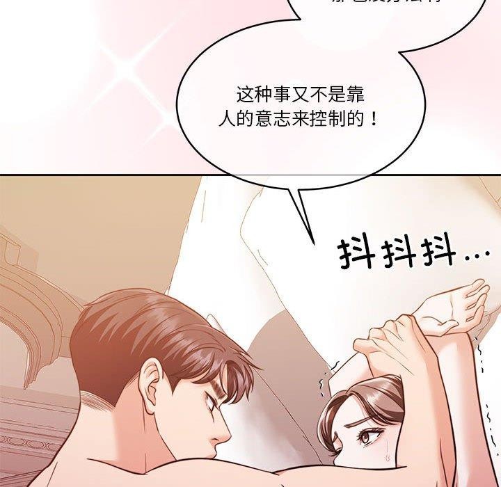 第17话 - 第63.jpg页