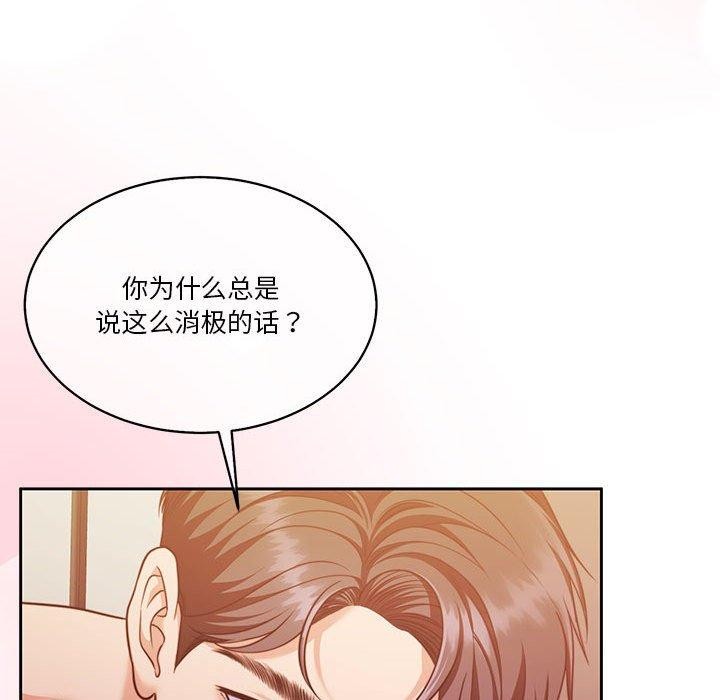 第17话 - 第65.jpg页