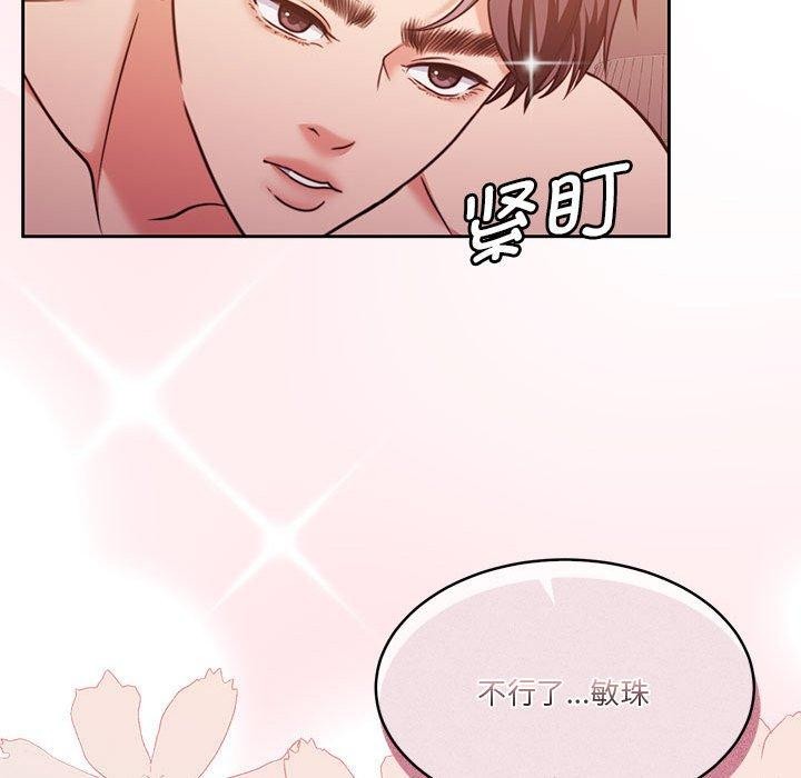 第17话 - 第66.jpg页