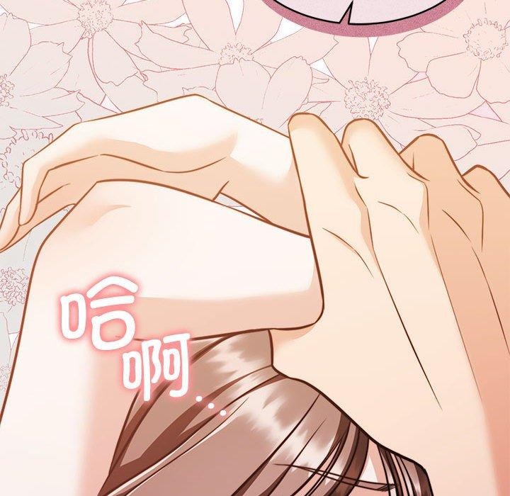 第17话 - 第67.jpg页
