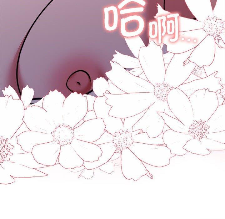 第17话 - 第69.jpg页