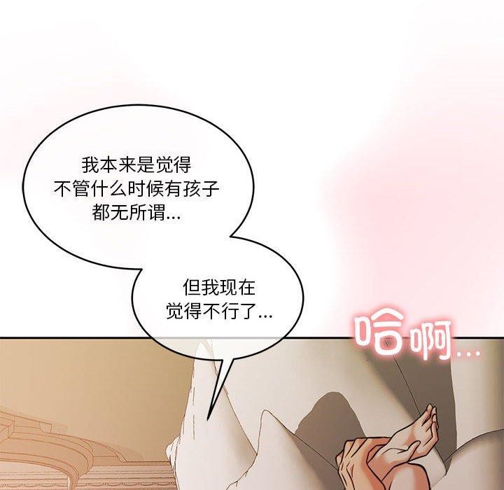 第17话 - 第70.jpg页