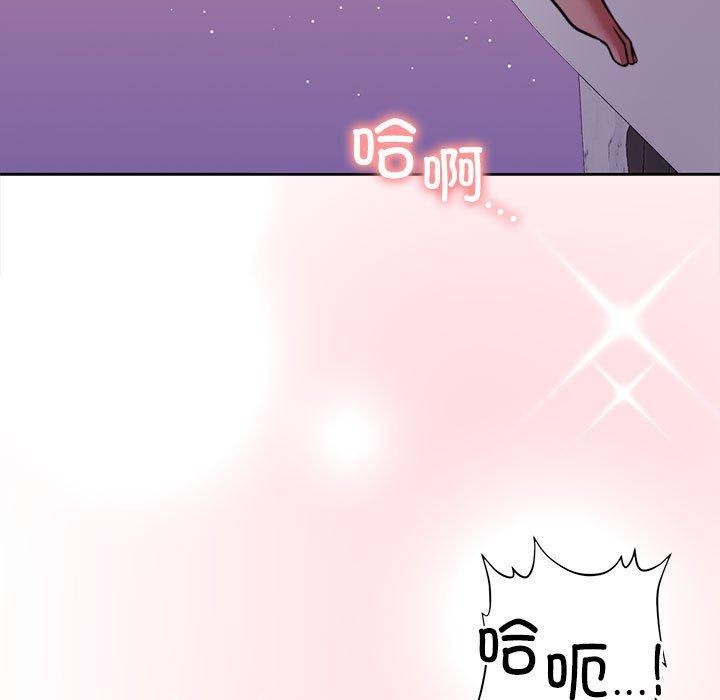 第17话 - 第73.jpg页