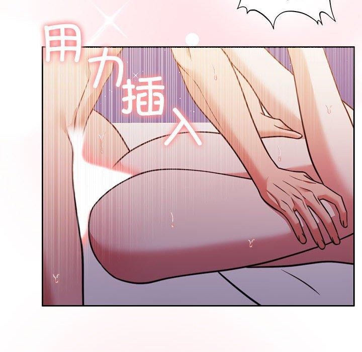 第17话 - 第74.jpg页
