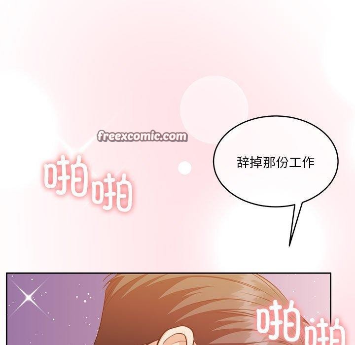 第17话 - 第75.jpg页