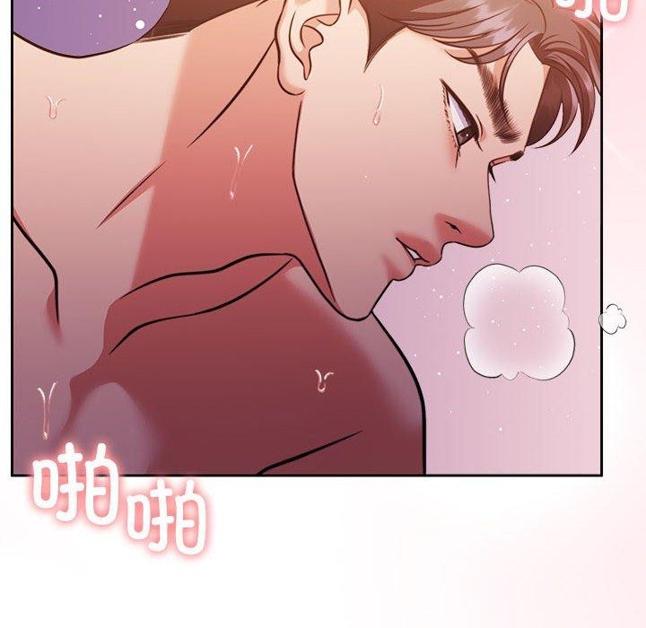 第17话 - 第76.jpg页