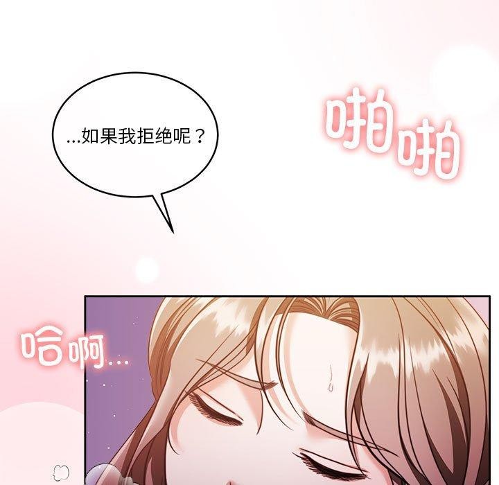 第17话 - 第77.jpg页