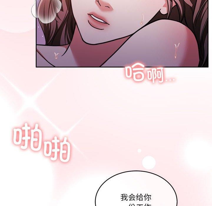 第17话 - 第78.jpg页