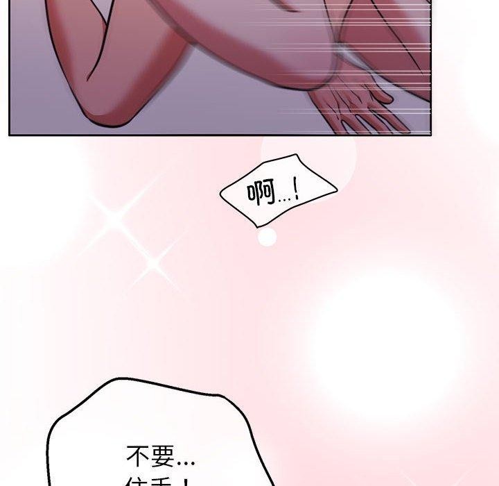 第17话 - 第80.jpg页