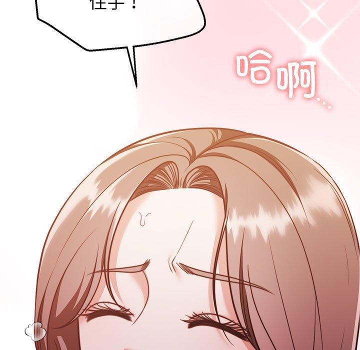 第17话 - 第81.jpg页