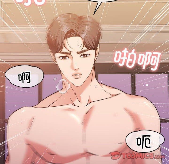 第17话 - 第84.jpg页