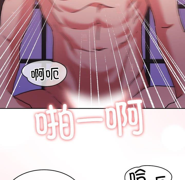 第17话 - 第85.jpg页