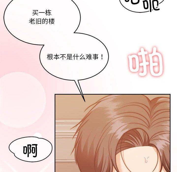 第17话 - 第86.jpg页