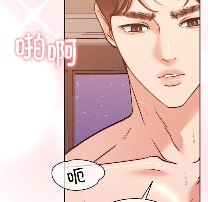 第17话 - 第87.jpg页