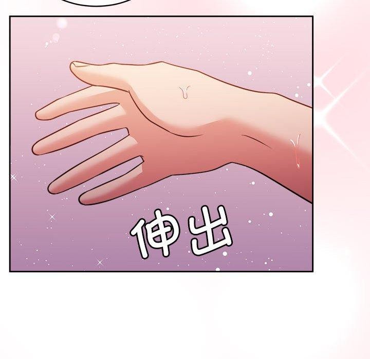 第17话 - 第89.jpg页