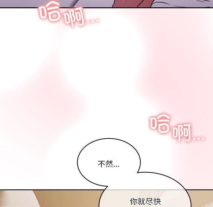第17话 - 第92.jpg页